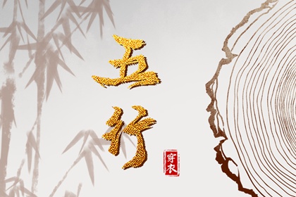精批八字算命 起卦预测算卦 八字测晚年 综合排盘 线上排盘八字 计算生辰八字