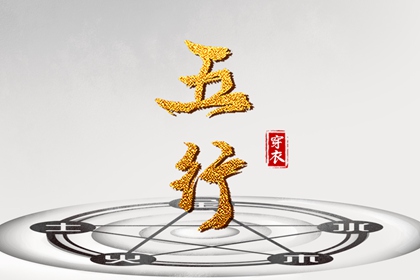 排盘紫薇 在线紫微 八字基本命盘查询 双人合盘详解紫微 问真紫微斗数排盘 新浪紫薇命盘