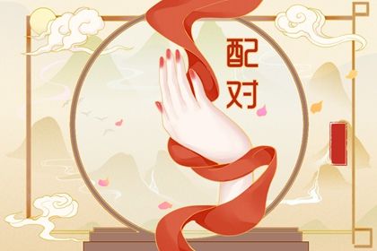 五行喜神忌神查询 假专旺格喜用神 八字喜神免费查询 女命土旺缺火 命八字喜用神