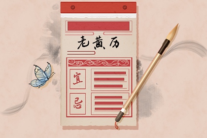 五行喜神忌神查询 假专旺格喜用神 八字喜神免费查询 女命土旺缺火 命八字喜用神